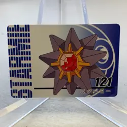 Starmie 121 Mini Carddass Animation Version Pokemon Japanese ~ MP - Image 1