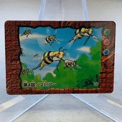 Beedrill 18 Mini Carddass Animation Version Pokemon Japanese ~ MP - Image 1