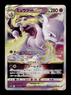 Mewtwo VSTAR 031/071 Holo Triple Rare Pokemon GO Pokemon Japanese ~ MP - Image 1
