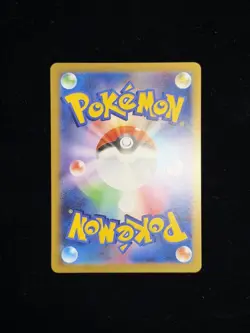 Mega Charizard X ex SAR 110/080 Inferno X M2 Pokemon Card Japanese NM - Image 2