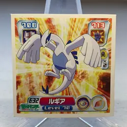 Lugia 632 Amada Retsuden Hyper Sticker Collection 3 Pokemon Japanese ~ MP - Image 1