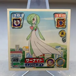 Gardevoir 819 Ensky Advanced Generation Part 9 Sticker Pokemon Japanese ~ MP - Image 1