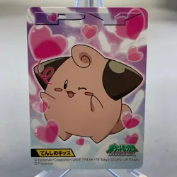 Cleffa No. 247 Bandai Kids 2007 Pokemon Japanese ~ MP - Image 1