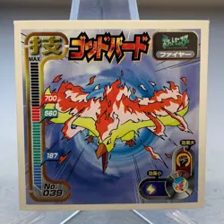 Moltres 039 Amada Hyper Sticker Collection Attack Set Pokemon Japanese ~ MP - Image 1
