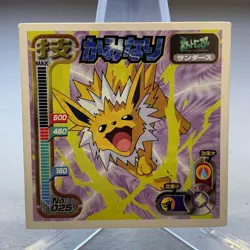 Jolteon 025 Amada Hyper Sticker Collection Attack Set Pokemon Japanese ~ MP - Image 1