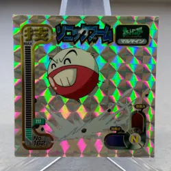 Electrode 162 Holo Amada Hyper Sticker Collection Attack Set Japanese ~ MP - Image 1