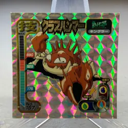 Kingler 157 Holo Amada Hyper Sticker Collection Attack Set Pokemon Japanese ~ MP - Image 1