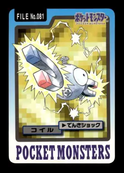 Magnemite NO. 081 Bandai Carddass Series 3-4 Pokemon Japanese ~ MP - Image 1