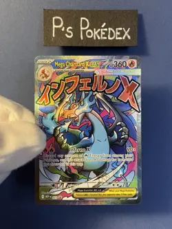 Mega Charizard X Ex MEP 023 - Mega Evolution Black Star Promo - Pokemon TCG NM/M - Image 1