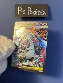 Mega Charizard X Ex MEP 023 - Mega Evolution Black Star Promo - Pokemon TCG NM/M - Image 3