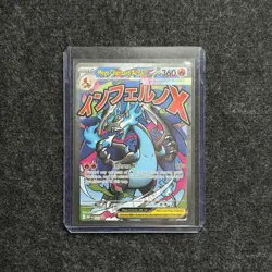 Mega Charizard X ex MEP023 Black Star Promo UPC Pokemon TCG NM #023 - Image 3