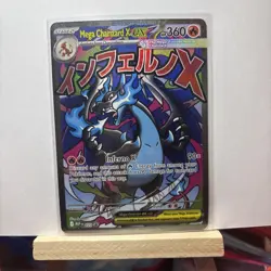 Mega Charizard X ex MEP023 Black Star Promo UPC Pokemon TCG NM #023 - Image 1