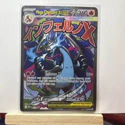 Mega Charizard X ex MEP023 Black Star Promo UPC Pokemon TCG NM #023 - Image 3