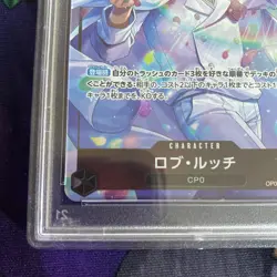 One Piece PSA 10 Rob Lucci Alt Art SR OP05-093 Awakening of the New Era Japanese - Image 5