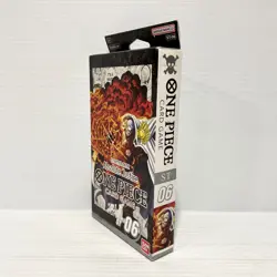 One Piece Card Game Starter Deck ST06 - Brand New Sealed - Absolute Justice - Image 5