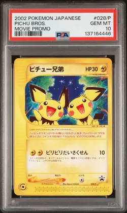 2002 POKEMON JAPANESE PROMO MOVIE #028/P PICHU BROS. PSA 10 MINT LOW POP - Image 1