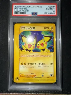 2002 POKEMON JAPANESE PROMO MOVIE #028/P PICHU BROS. PSA 10 MINT LOW POP - Image 3