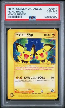 2002 POKEMON JAPANESE PROMO MOVIE #028/P PICHU BROS. PSA 10 - Image 1