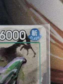 Ryuma - oda sig stamp - P-072 One Piece Premium Card Collection Vol. 3 - sealed - Image 2