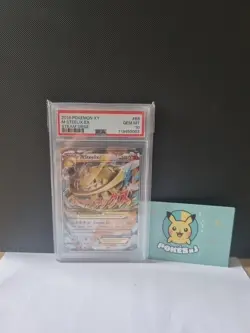 PSA 10 Gem Mint 2016 Pokemon XY Steam Siege #68/114 M Steelix EX Mega - Image 1