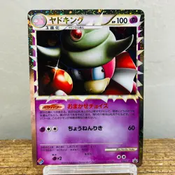 (MP) Slowking 030/L-P Domino's Pizza Promo 2009 Japanese Pokemon Card Nintendp - Image 1