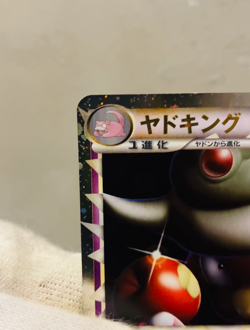 (MP) Slowking 030/L-P Domino's Pizza Promo 2009 Japanese Pokemon Card Nintendp - Image 2