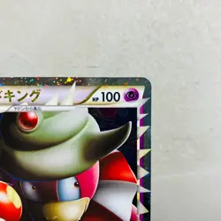 (MP) Slowking 030/L-P Domino's Pizza Promo 2009 Japanese Pokemon Card Nintendp - Image 4