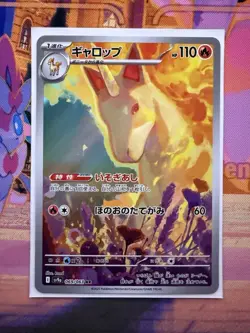 Rapidash 069/063 AR Japanese Pokemon Card Scarlet & Violet Shiny Treasure Art Ra - Image 1