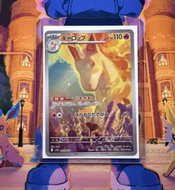 Rapidash 069/063 AR Japanese Pokemon Card Scarlet & Violet Shiny Treasure Art Ra - Image 3