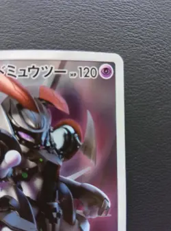 Armored Mewtwo 365/SM-P Promo Movie Limited Pokemon Card Japanese 2019 - Image 3