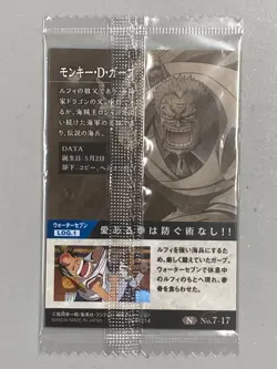 Monkey D Garp - N No.7-17 - One Piece Wafer Card Sealed Itajaga Japanese - Image 2