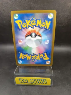 Orbeetle VMAX RRR 011/184 S8b VMAX Climax Pokemon Card hologram Japanese #26 - Image 2