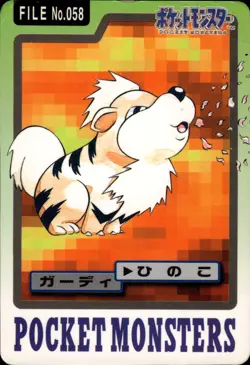 Growlithe Carddass 1997 Vintage Pokemon Pocket Monsters Vending Card B43 - Image 1