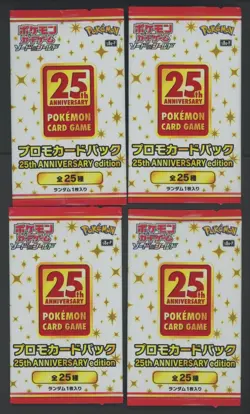 Lot of (4) Pokemon TCG Japanese S8a-P 25th Anniversary Edition Pack SEALED - Image 1