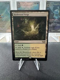 Hushwood Verge Duskmourn: House of Horror Regular - Image 1