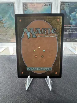 Hushwood Verge Duskmourn: House of Horror Regular - Image 2