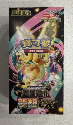Mega Dream Ex Booster Box Pokemon TCG Chinese - Image 1