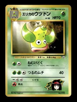 Erika's Weepinbell NO. 070 Uncommon Gym Theme Deck Pokemon Japanese ~ MP - Image 1
