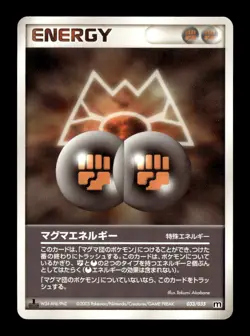 Magma Energy 033/033 1st Edition Magma Half Deck 2 Pokemon Japanese ~ MP - Image 1