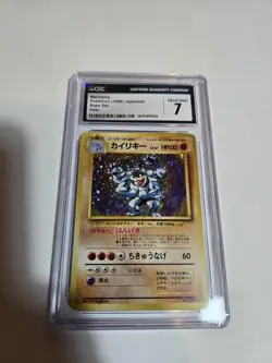 MACHAMP POKEMON 1996 JAPANESE BASE SET HOLO CGC 7 - Image 1