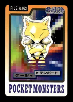 Abra NO. 063 Bandai Carddass Series 3-4 Pokemon Japanese ~ MP - Image 1
