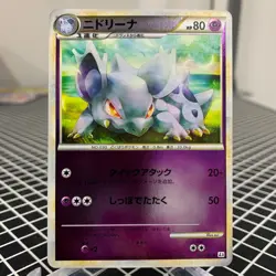 Nidorina 032/080 Reverse Holo Clash at the Summit Pokemon Japanese ~ MP - Image 1