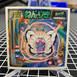 Butterfree No. 104 Amada Attack Set 1 Sticker Pokemon Japanese ~ MP - Image 1
