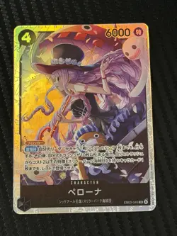 Perona EB03-045 SR ONE PIECE Heroines Edition - ONE PIECE Card Game Japanese - Image 1