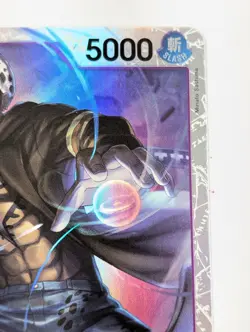 3x Trafalgar Law - ST10-010 - English - One Piece TCG PRB01 - Image 4