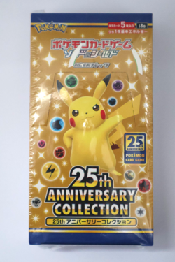 Pokemon 2021 Japanese 25th Anniversary Collection s8a Booster Box - New & Sealed 4521329322551 - Image 1
