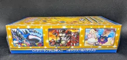 Pokemon 2021 Japanese 25th Anniversary Collection s8a Booster Box - New & Sealed - Image 4