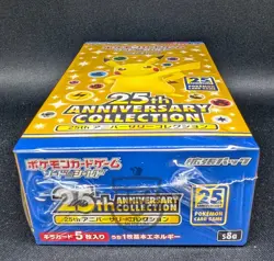 Pokemon 2021 Japanese 25th Anniversary Collection s8a Booster Box - New & Sealed - Image 5