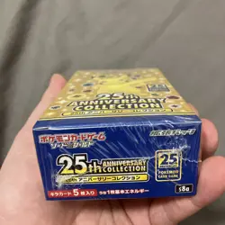 Pokemon 2021 Japanese 25th Anniversary Collection s8a Booster Box - New & Sealed - Image 5