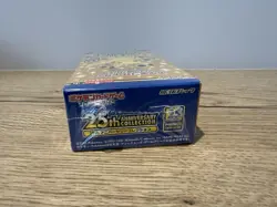 Pokemon 25th Anniversary Collection Japanese Booster Box S8a Sealed - Image 3